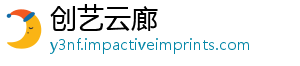 创艺云廊
